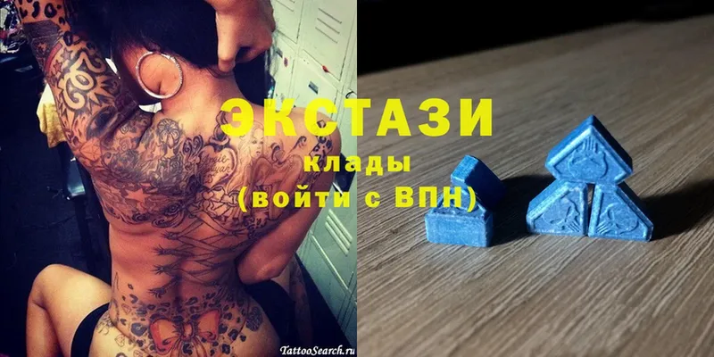 где купить наркоту  darknet Telegram  Экстази mix  Менделеевск 